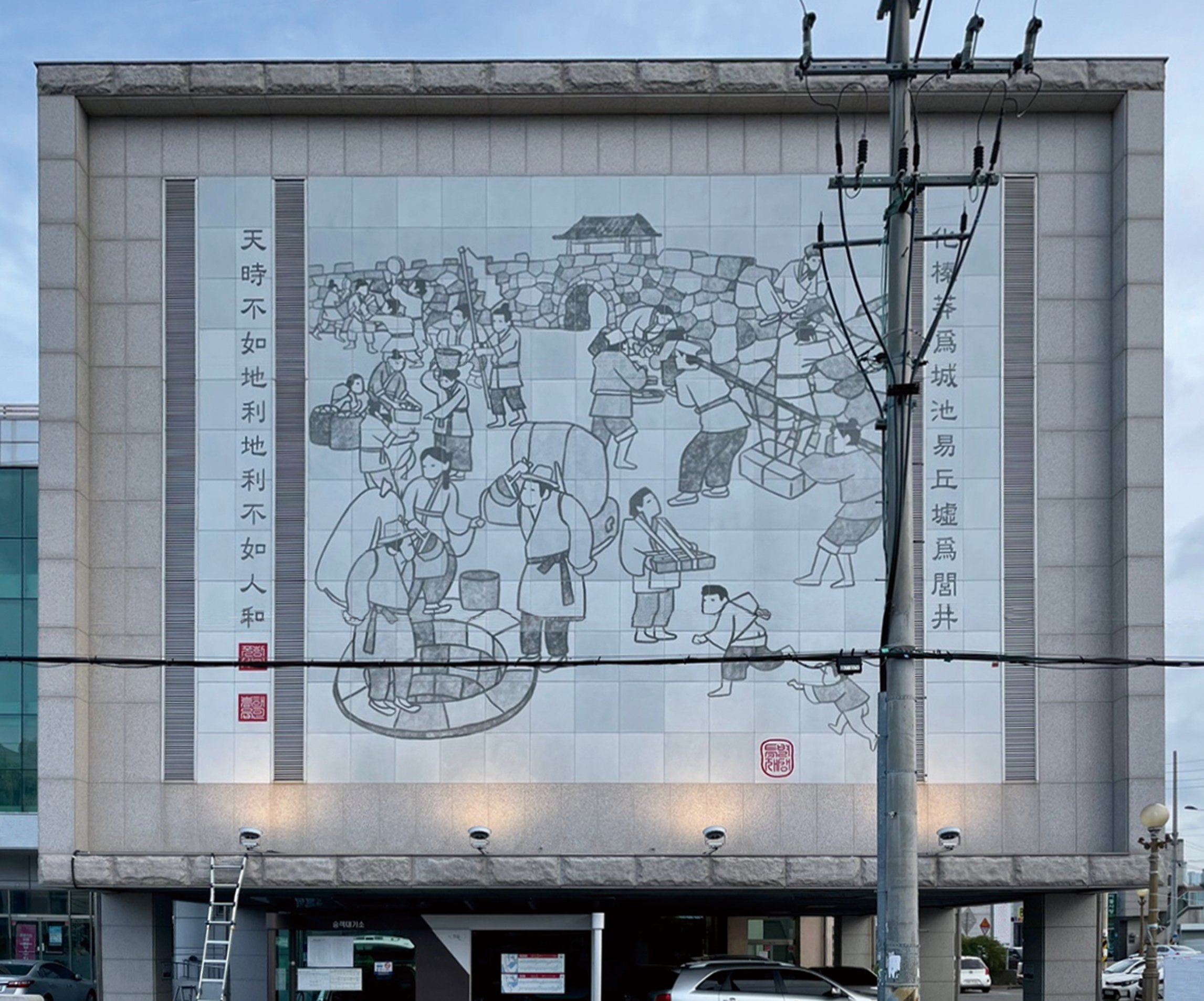 포항 흥해종합복지문화센터.png