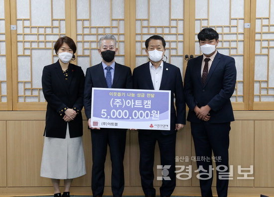 2022.04.19 울산, 울산공동모금회.jpg
