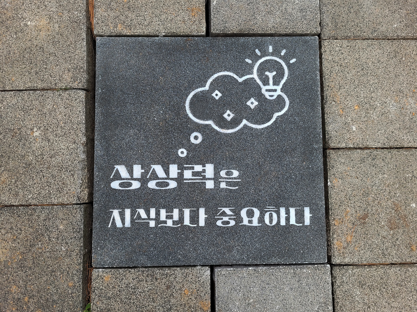 안양 해오름길-1(색감, 형태 보정).jpg
